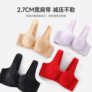 欧迪芬 蕾丝洞洞杯收副乳上托文胸