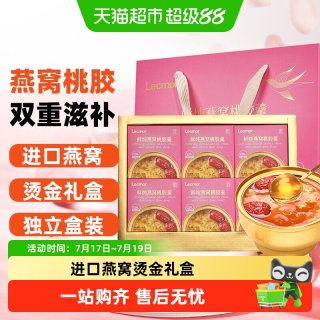 88VIP：Lecmor 食品 鲜炖燕窝桃胶羹礼盒 252克*6 即食免煮 孕期滋补营养健康送礼