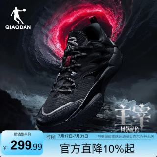 乔丹 男鞋篮球鞋主宰网面透气运动鞋缓震回弹低帮轻便耐磨实战战靴