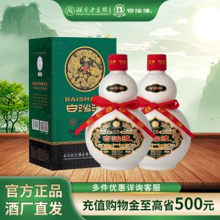 白沙 湖南54度白沙液今典浓酱兼香型30年经典葫芦陈酿纯粮食白酒 54度 500mL 2瓶 双瓶配礼袋