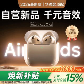 VIKM 蓝牙耳机无线半入耳式华强北耳机