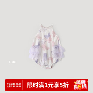 巴厘小猪 婴儿包屁衣 蝶恋花 80cm