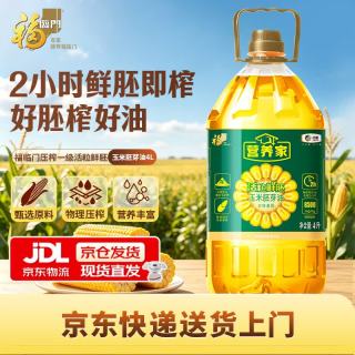 PLUS会员：福临门 玉米胚芽油 4L 压榨一级活粒鲜胚