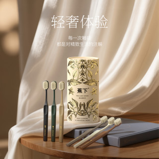 蕉下 美拉德12件套软毛牙刷超薄宽头护龈家用牙刷旅行装高档牙刷
