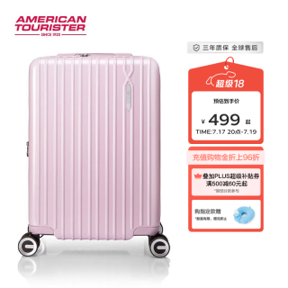 美旅 胡先煦同款 行李箱20寸旅行箱大容量密码登机箱轻盈抗摔薯条箱79B 浅丁香粉20英寸 （可登机 无侧把手）