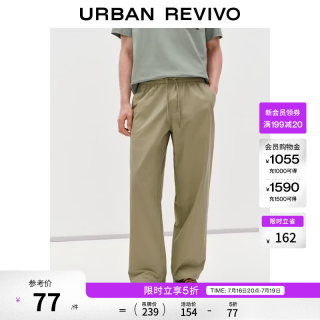 UR UR2026夏季新款男装气质棉质纯色松紧系带直筒裤UMM660023 卡其 30