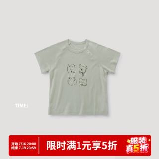 巴厘小猪 儿童短袖T恤 水杉绿 100
