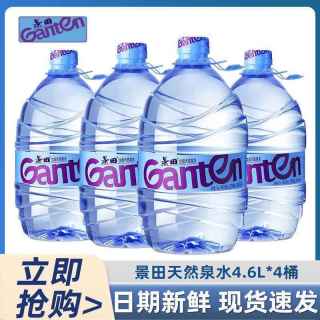 百亿补贴：景田 饮用天然泉水 4.6L*4桶