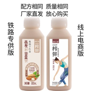 希之源 HOPSOU 希之源一榨鲜 燕麦和坚果饮 300g*6瓶
