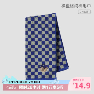 TEENIE WEENIE 小熊刺绣棋盘格浴巾纯棉吸水家用男女款成人全棉毛巾 宝石蓝