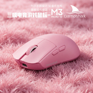 达摩鲨 M3MICROPRO 三模无线鼠标 宝宝鼠标 有线蓝牙2.4G 电竞游戏办公 小手趴握抓握