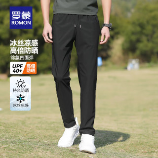 罗蒙 五折 冰丝休闲裤男女同款