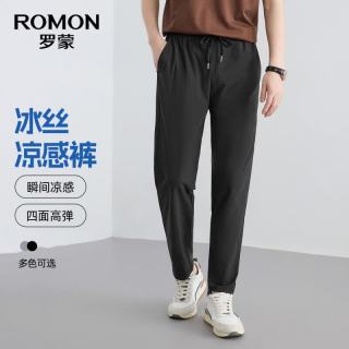 罗蒙 冰丝凉感直筒休闲裤男高弹