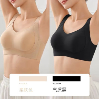 GEM 呼吸杯）透气隐形大码内衣女大胸显小防下垂收副乳薄款文胸 2件装