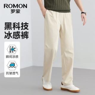 罗蒙 冰丝凉感直筒休闲裤男夏季新款
