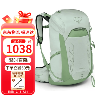 OSPREY 小鹰户外背包 Tempest 暴风系列越野徒步双肩包女款背包 25年新款 26L 薄荷绿 OS均码
