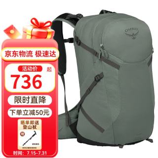 OSPREY 小鹰 Sportlite 星光系列 徒步登山包 透气背负旅行包 25L S/M