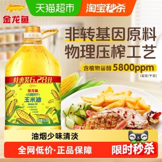 移动端：金龙鱼 不油腻轻年非转基因玉米油6.28L物理压榨富含植物甾醇