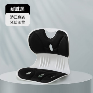 人体工学护腰靠垫 黑色 小号32*29*29cm