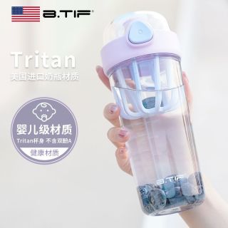 btif Tritan材质运动水杯 500ml 蓝色