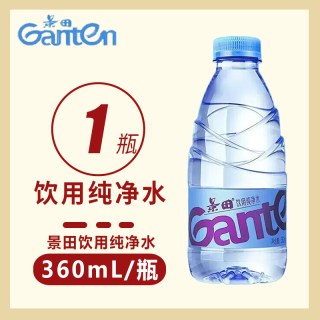 百岁山 景田纯净水 560ml 瓶装