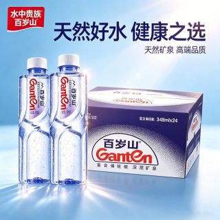 百岁山 天然矿泉水饮用水纯净水348ml 4瓶 弱碱性饮料饮品瓶装