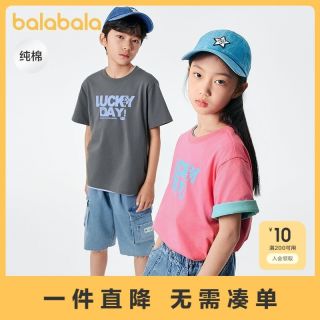 百亿补贴：巴拉巴拉 男童短袖t恤夏装女童纯棉宽松亲子装上衣撞色印花时尚潮