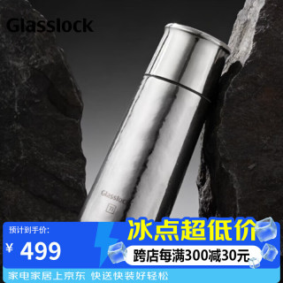 三光云彩 纯钛保温杯茶水焖泡杯内置茶仓户外高档商务茶水分离钛杯400ml