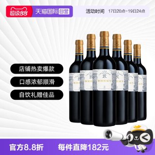 88VIP：拉菲古堡 法国原瓶进口 享得传奇波尔多 AOC 干红葡萄酒 750ml*6 整箱装