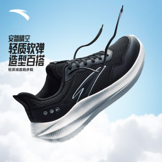 安踏 晴空 男女款跑步鞋 YX
