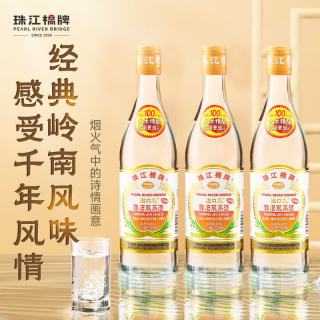 珠江桥牌 玉冰烧 醇酒双蒸酒  豉香型米酒  29%vol 500mL 3瓶