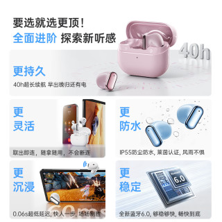 国家补贴：唯立德 小巧迷你豆蓝牙耳机 半入耳式超长续航