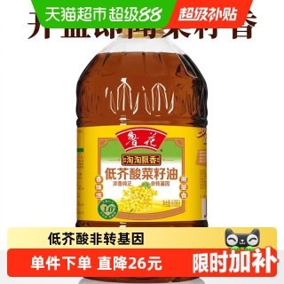 移动端：鲁花 淘淘飘香低芥酸菜籽油6.08L厨房香浓家用食用油