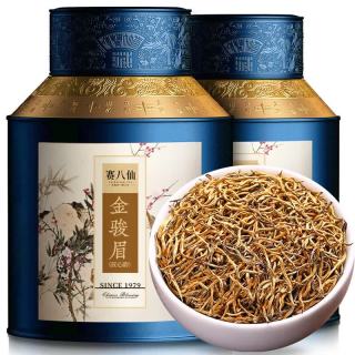 赛八仙 金骏眉红茶特级头春嫩芽蜜香高山茶韵茶叶礼盒400g商务礼赠优选新茶叶送礼礼盒黄芽浓香型