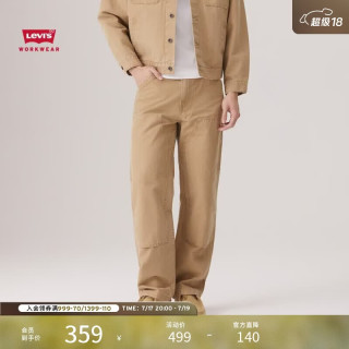 Levi's 男士美式休闲巴恩风568宽松工装裤A7367