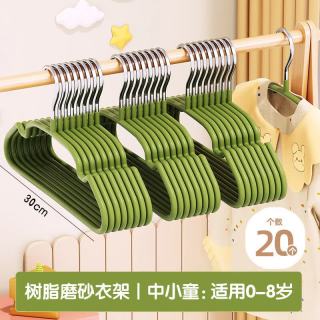 百易特 衣架儿童加粗小孩衣撑无痕防滑晾晒架婴儿宝宝挂衣  牛油果绿20支