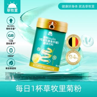 草牧里 可溶性膳食纤维菊粉 315g*2桶+315g*1桶 罐装