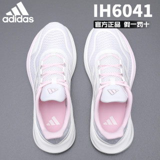adidas 跑步鞋女鞋日常休闲鞋夏季网面百搭运动鞋子H6041