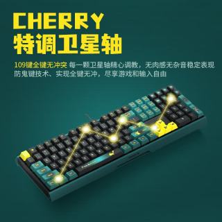 CHERRY MX3.0S机械键盘皮卡丘IP宝可梦礼盒有线108键盘合金外壳电脑办公键盘电竞游戏键盘