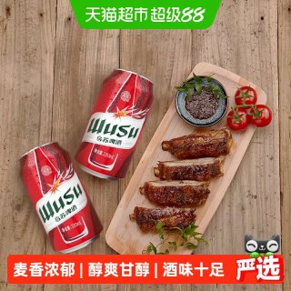 88VIP：乌苏啤酒 红乌苏330ml*6罐小听易拉罐装