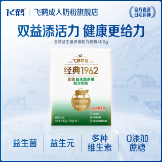 88VIP：飞鹤 经典1962金装益生菌多维配方成人奶粉400g