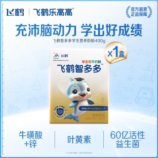 88VIP：飞鹤 智多多学生营养儿童成长奶粉
