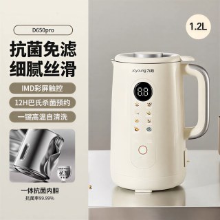 移动端：九阳 豆浆机家用1L全自动破壁机免滤巴氏杀菌预约时间多功能防溢熬煮易清洗升级316L不锈钢DJ10X-D290