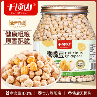千顷山 鹰嘴豆 500g 罐装