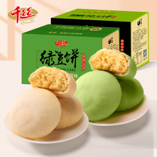 千丝 原味绿豆饼 整箱 传统糕点 休闲零食品