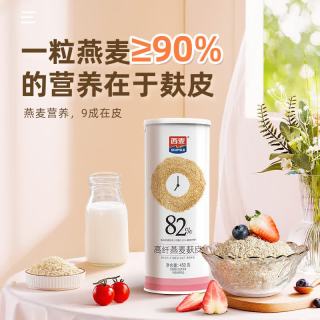 西麦高纤燕麦麸皮450g燕麦片低GI营养代餐无额外添加蔗糖膳食纤维
