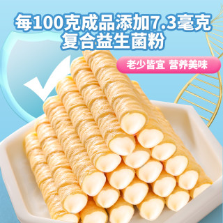 千丝 益生菌牛乳蛋卷芝士味夹心饼干