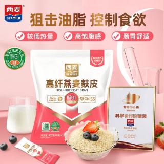 西麦高纤燕麦麸皮400g燕麦片低GI即食早餐代餐无额外添加蔗糖