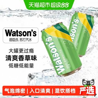 88VIP：屈臣氏 苏打水香草味330ml*24罐低糖碳酸饮料调酒调饮气泡水整箱