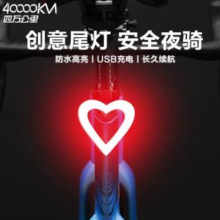 40000KM 山地自行车骑行装备警示灯
